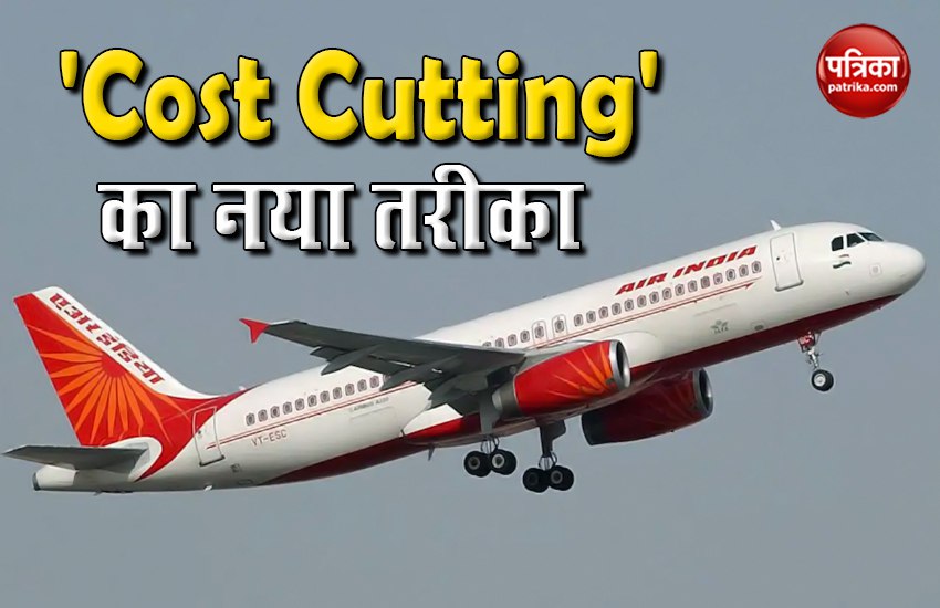 air india cost cutting plan