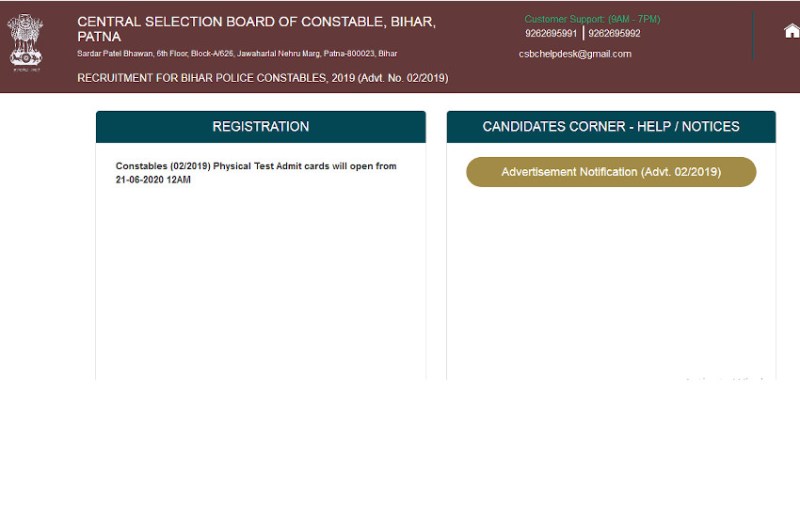 CSBC Bihar Police Constable PET Admit Card