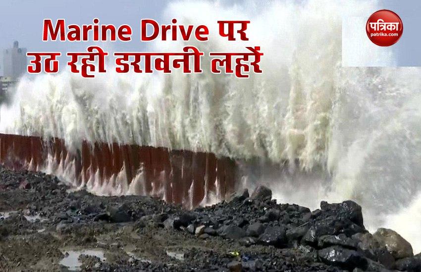 Mumbai की Marine Drive पर उठ रही High tides, समुंदर किनारे जाने पर लगी रोक