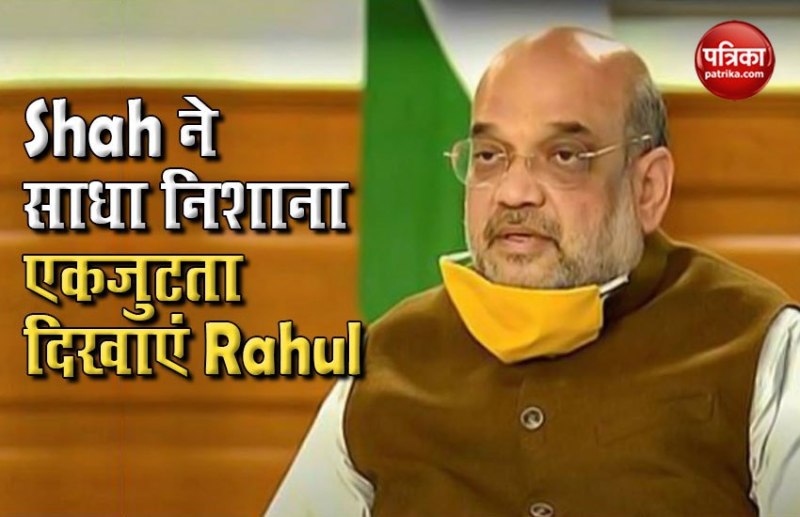 Amit shah 