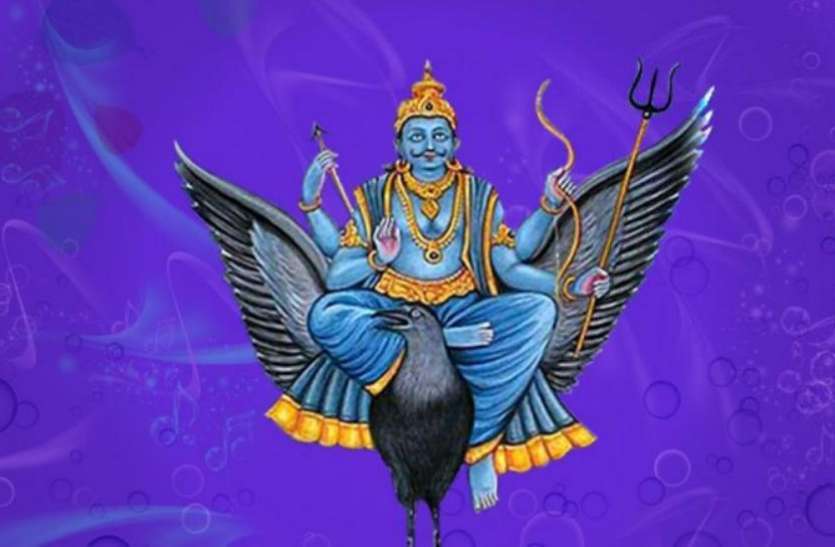 Shanidev - signs of kindness of Lord Shani
