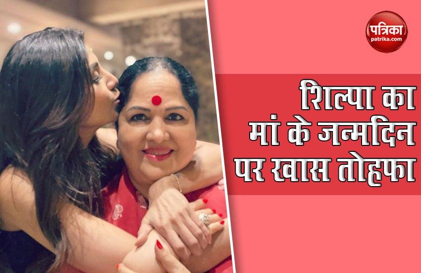 Shilpa Shetty Wrote An Emotional Message On Her Mother Birthday
