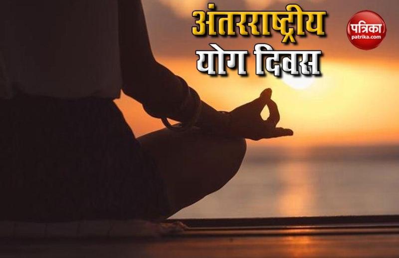 International Yoga Day 2020: United Nations ने 21 जून को ही क्यों बनाया विश्व योग दिवस