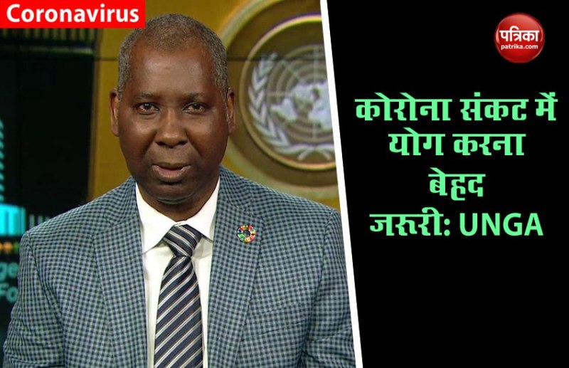 United Nations General Assembly/President Tijjani Muhammad-Bande