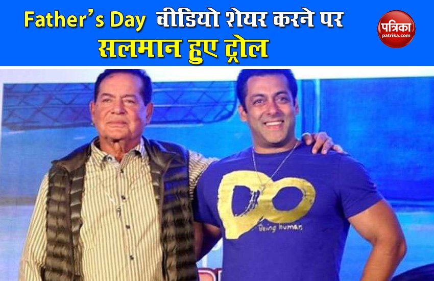 Salman shared Salim Khan video on Father's Day but trolled