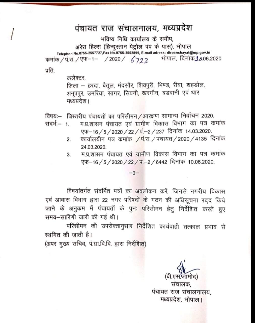 Three gram panchayats in the district were again converted into nagar