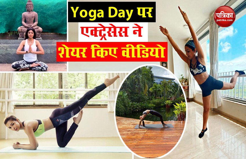 Actresses shared video on International Yoga Day 2020
