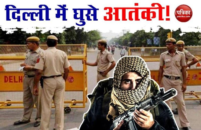 Delhi में घुसे Jaish-e-Mohammad और Lashkar के 4 आतंकी, Police Commissioner ने बुलाई बैठक