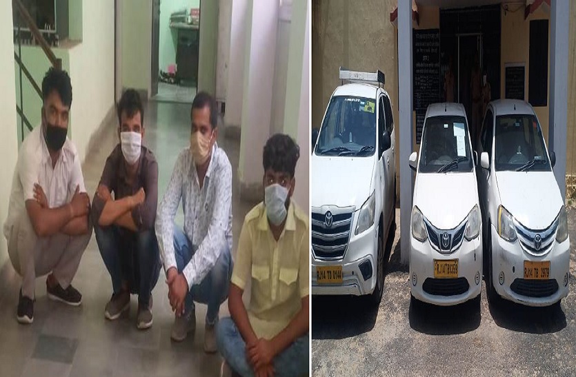 चार अर्न्तराज्यीय तस्कर गिरफ्तार, लाखों रुपए की शराब बरामद