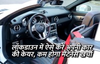 startups, success mantra, start up, Management Mantra, motivational story, career tips in hindi, inspirational story in hindi, motivational story in hindi, business tips in hindi, 