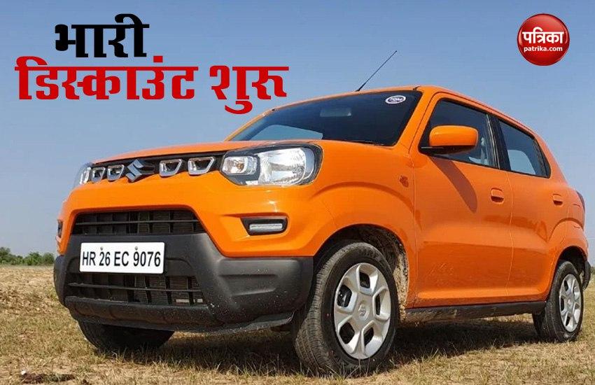 Maruti is Offering Heavy Discount on S-Presso