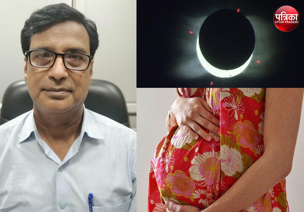 कोरोना काल में पड़े सूर्य ग्रहण के बाद गर्भवती महिलाएं खास रखे ध्यान, बहुत कुछ होंगे बदलाव