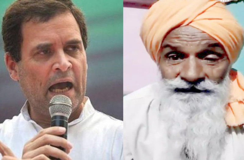 rahul gandhi balwant singh