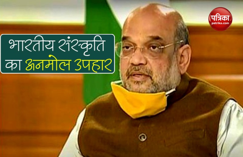 Amit shah