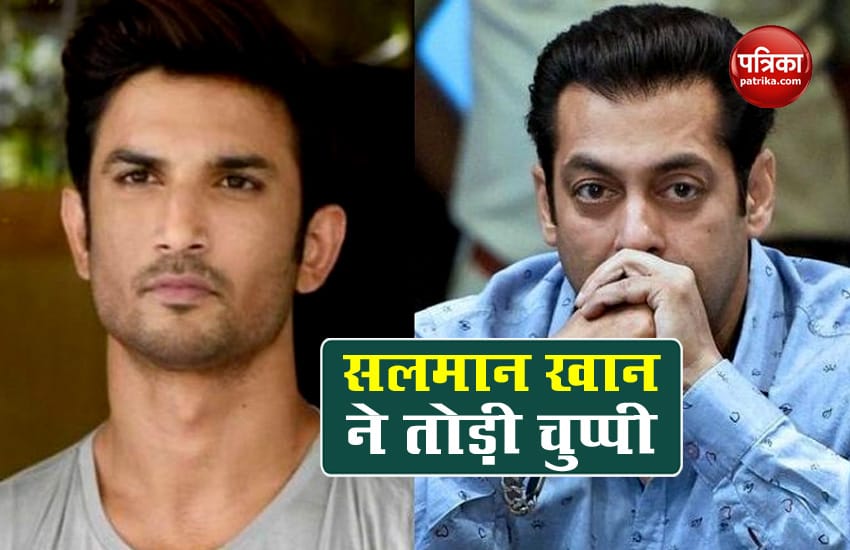 sushant_singh_rajput_salman_khan.jpg