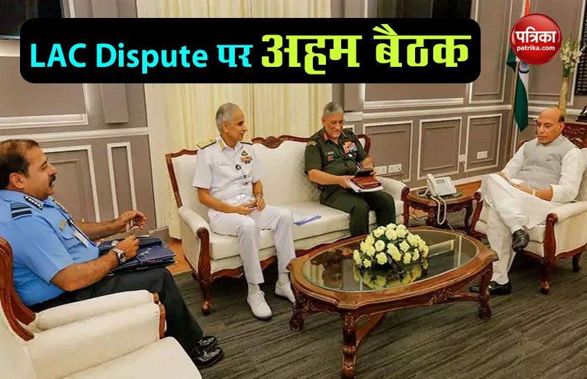 Rajnath Singh के साथ Army Chiefs की बैठक- दुश्मनों को उसी भाषा में जवाब देगी Indian Army
