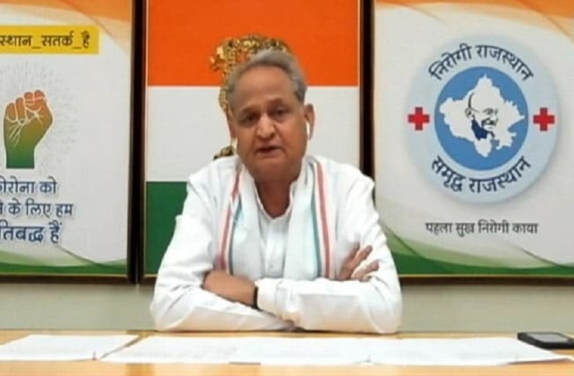 Rajasthan Corona Awareness Campaign launched by CM Ashok Gehlot
