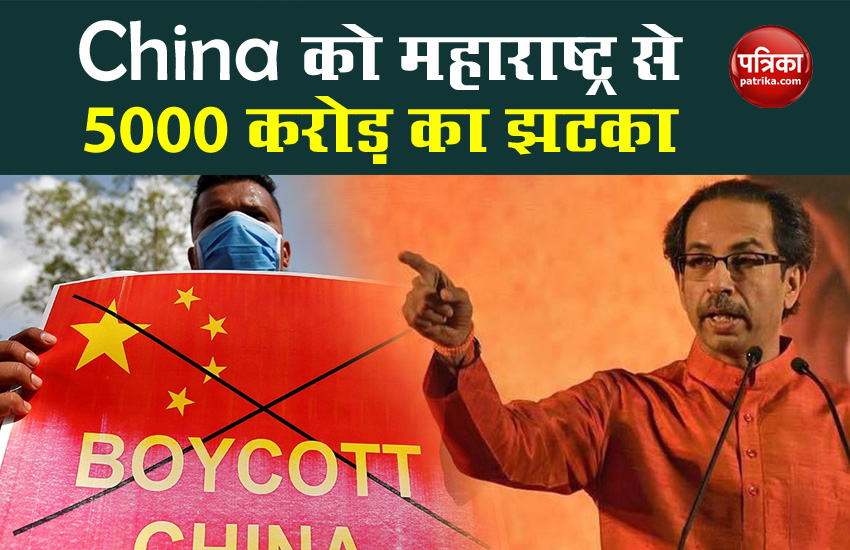 After Haryana, Mah govt big blow to China, 5000 cr project stopped