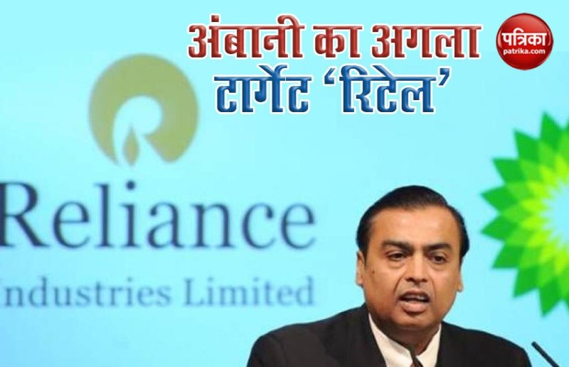 mukesh ambani