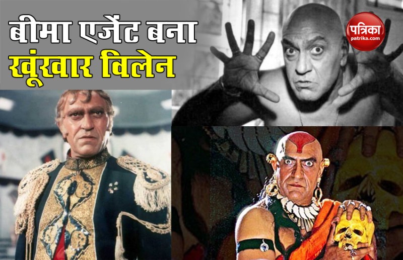 Legend Actor Amrish Puri Birthday Special