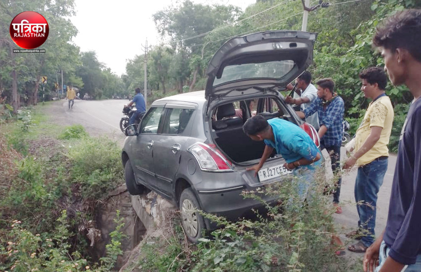 बांसवाड़ा : कागदी नाले की मुंडेर पर फंसी बेकाबू कार, चालक और राहगीरों की सांसे अटकी, बड़ा हादसा टला