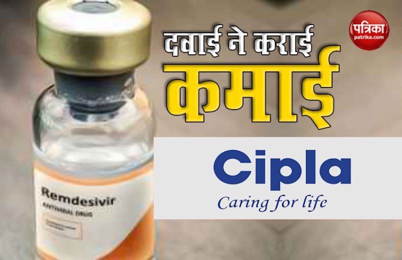 cipla_med.jpg