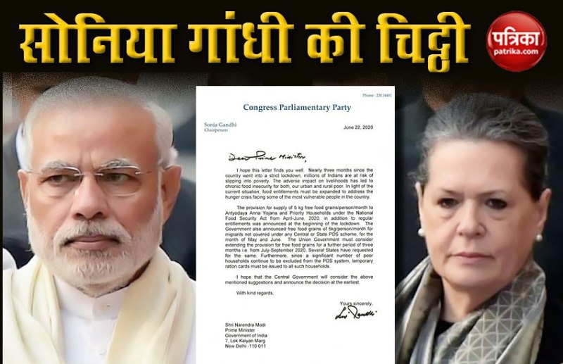 Congress President Sonia Gandhi letter to PM Modi
