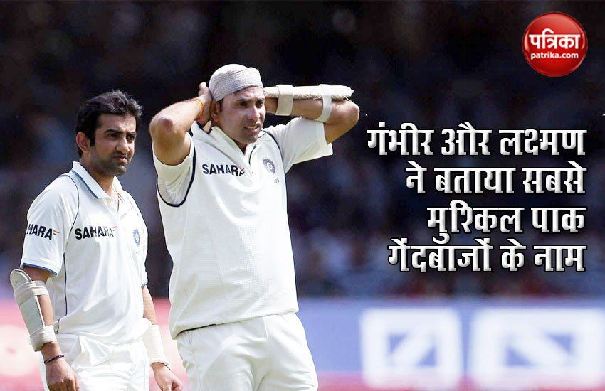 Gambhir-Laxman named the most difficult Pak bowlers