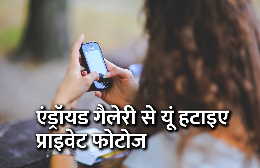 startups, success mantra, start up, Management Mantra, motivational story, career tips in hindi, inspirational story in hindi, motivational story in hindi, business tips in hindi, gadget news, apps
