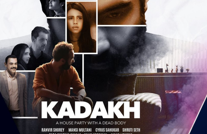 कड़क : डार्क कॉमेडी मनोरंजन से दूर, हिचकॉक देखते तो हंसते