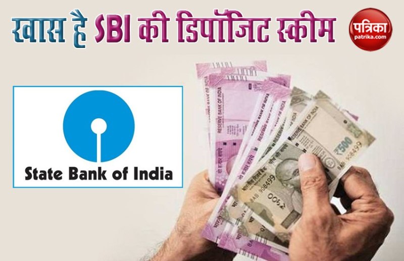 sbi deposit scheme