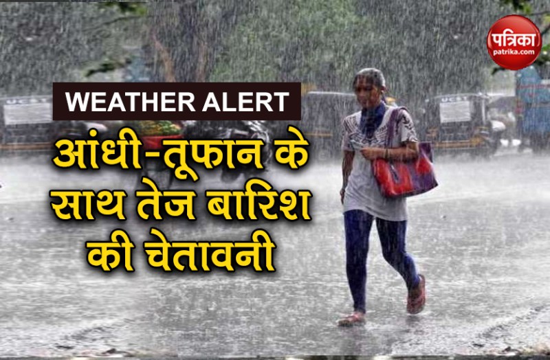 weather forecast imd heavy rain thunderstorm alert in many states