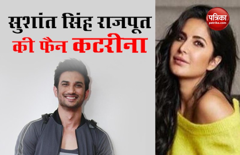 Katrina Kaif video where she admired Sushant Singh Rajput