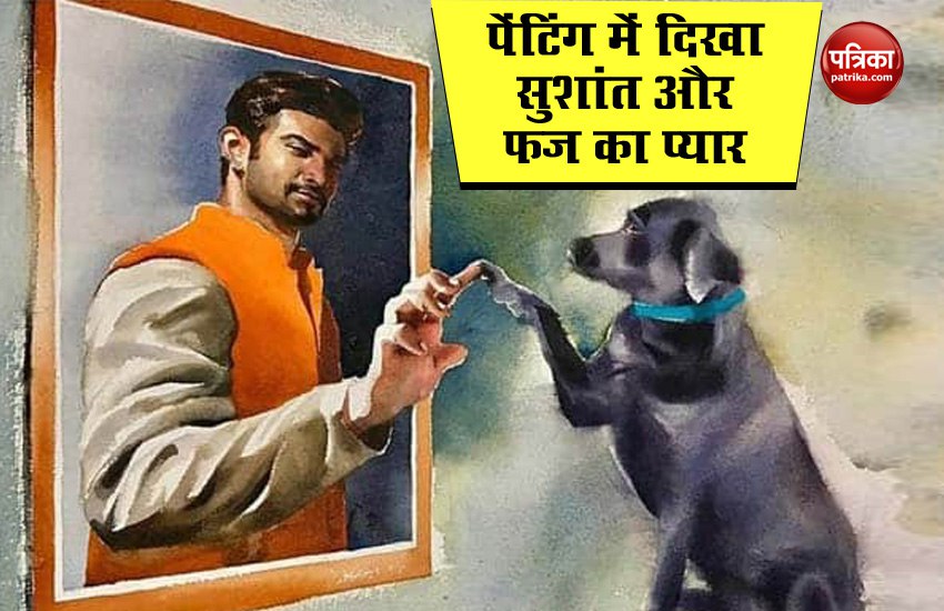 Sushant Dog Fudge painting viral made by fan