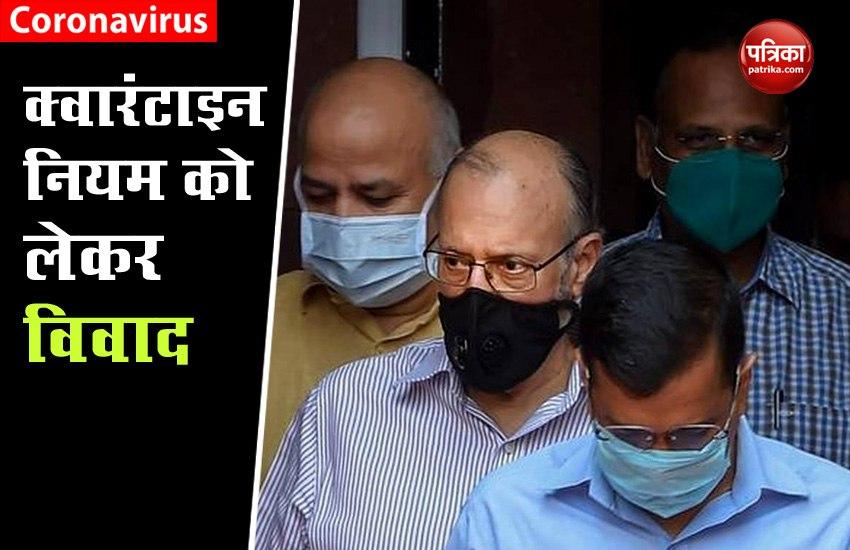 Manish Sisodia बोले LG वापस लेें अपना फैसला- Quarantine सेंटर जाने से बढ़ रही मुश्किलें