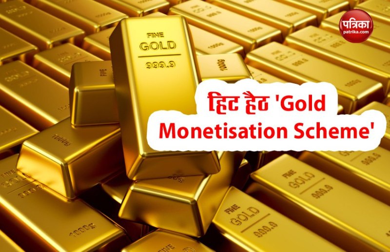 Gold Monetisation Scheme