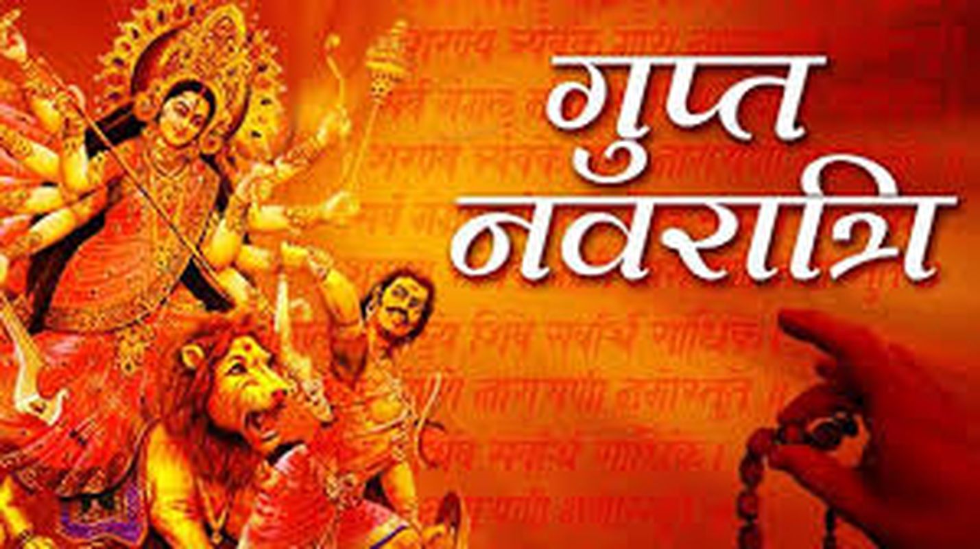 इस बार 8 आठ दिन के ही होंगे ग़ुप्त नवरात्र