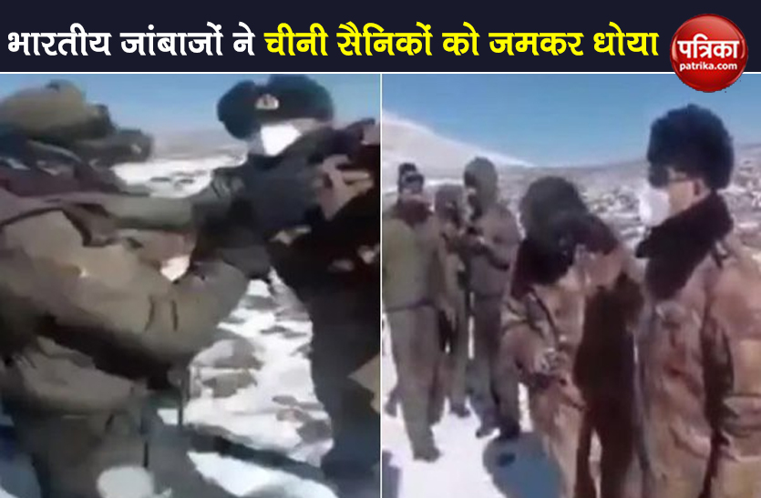 India China Standoffvideo claimed clash of indian china soldiers