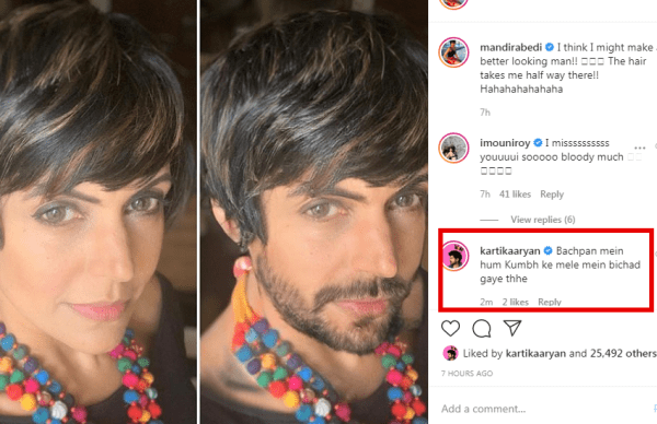 मंदिरा ने दाढ़ी-मूंछ लगा कहा- आदमी बन सकती हूं, कार्तिक बोले-कुंभ के मेले में बिछड़ गए थे