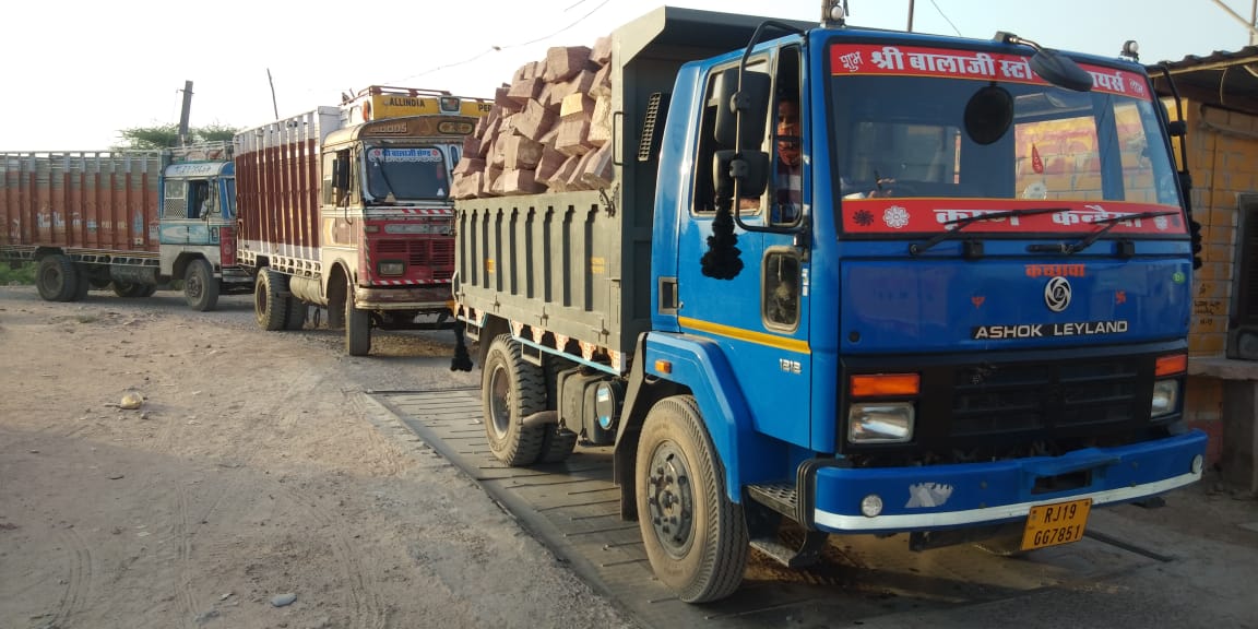 mining----सरकार का कमाउ पूत है खनन विभाग
