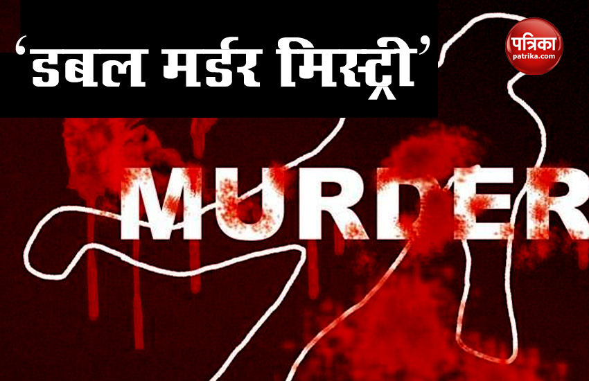 Mahoba News