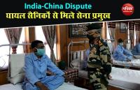 India-China Dispute: घायल जवानों से मिले Army Chief MM Naravane , बहादुरी के लिए थपथपाई पीठ