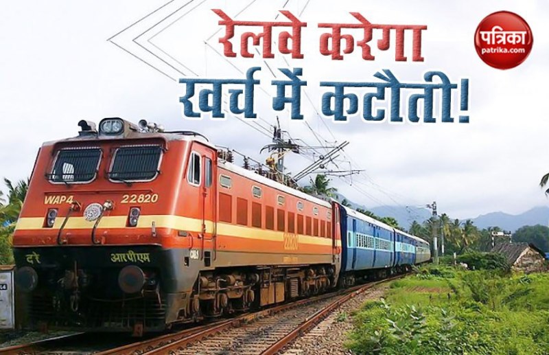 Indian railway