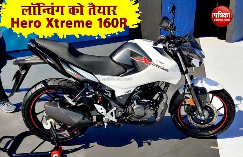 Hero Xtreme 160R is Segment Fastest Bike is All Set to Launch in India