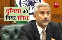 S Jaishankar strong message to China at RIC Meeting