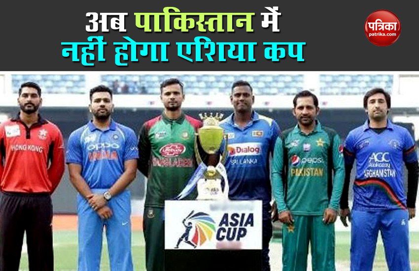 asia cup will not organise in pakistan