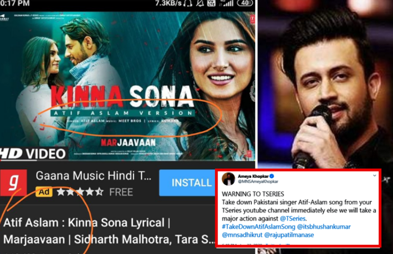 पाकिस्तानी गायक आतिफ असलम का गाना टी-सीरीज ने किया अपलोड, विरोध के बाद हटाया