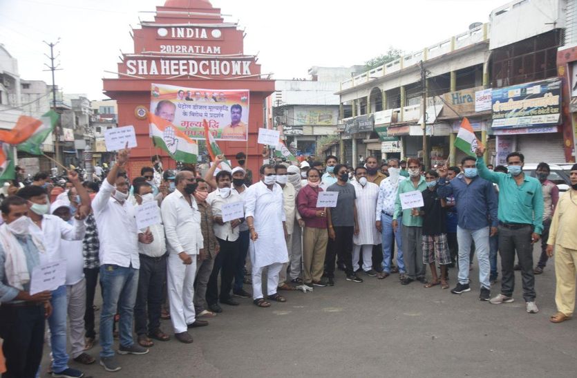 Congress protest against petrol diesel price hike