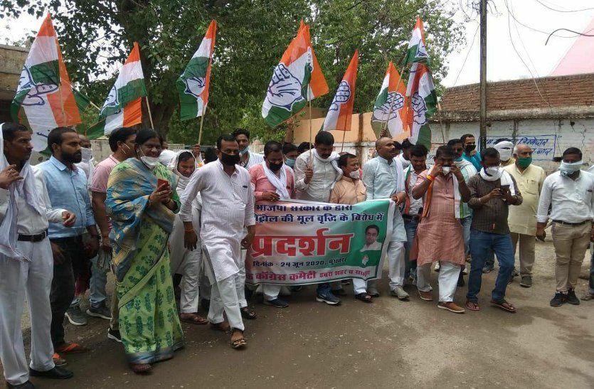 Slogans against Modi and CM on congress workers