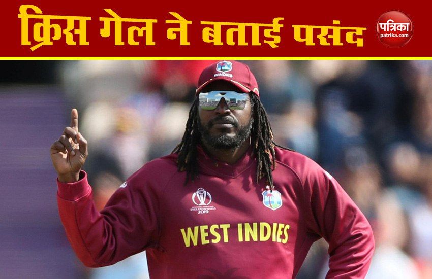 Gayle told Test is the best